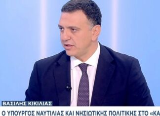 Β. Κικίλιας: «Εθνικός στόχος να γίνουμε ενεργειακός – ναυτιλιακός κόμβος στην περιοχή»