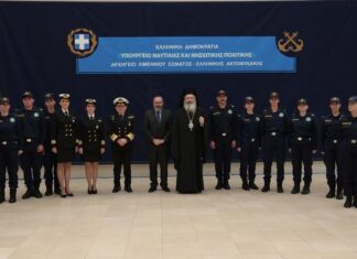 Ορκωμοσία 14 Αξιωματικών Λ.Σ. – ΕΛ.ΑΚΤ. απευθείας κατάταξης ειδικότητας Υγειονομικού – Νομικού – Οικονομικού