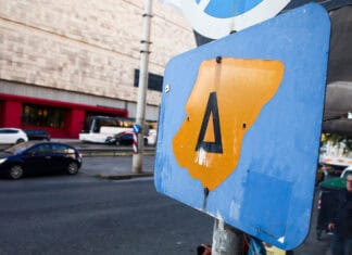 Έναρξη εφαρμογής του Μικρού Δακτυλίου στο κέντρο της Αθήνας για την περίοδο 2025-2026