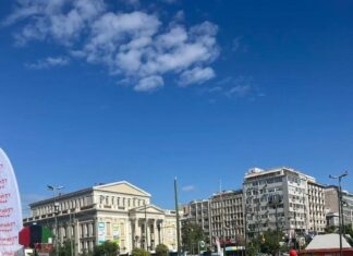 1η Αθλητική Διοργάνωση Παιδιών Ειδικής Αγωγής Πειραιά