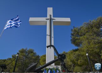 Ετήσια Επιμνημόσυνη Δέηση για τους Πεσόντες του Πολεμικού Ναυτικού