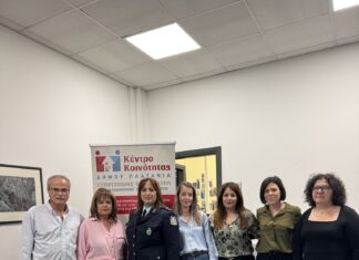 Ομιλία της προϊσταμένης του Γραφείου Ενδοοικογενειακής Βίας Δ/νσης Αστυνομίας Χανίων για την ενδοοικογενειακή βία