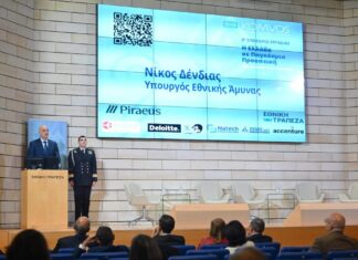 Ομιλία Ν. Δένδια στο 3ο Συνέδριο Εργασίας της ΑΜΚΕ Κόμβος, με τίτλο «Η Ελλάδα σε Παγκόσμια Προοπτική»