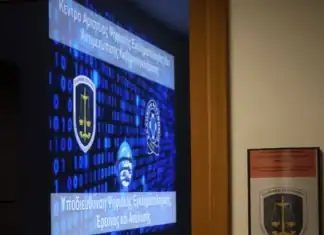 Ολοκληρώθηκε η πρώτη εκπαιδευτική δράση του Κέντρου Αριστείας Ψηφιακής Εγκληματολογίας και Αντιμετώπισης Κυβερνοεγκλήματος της ΕΛ.ΑΣ.