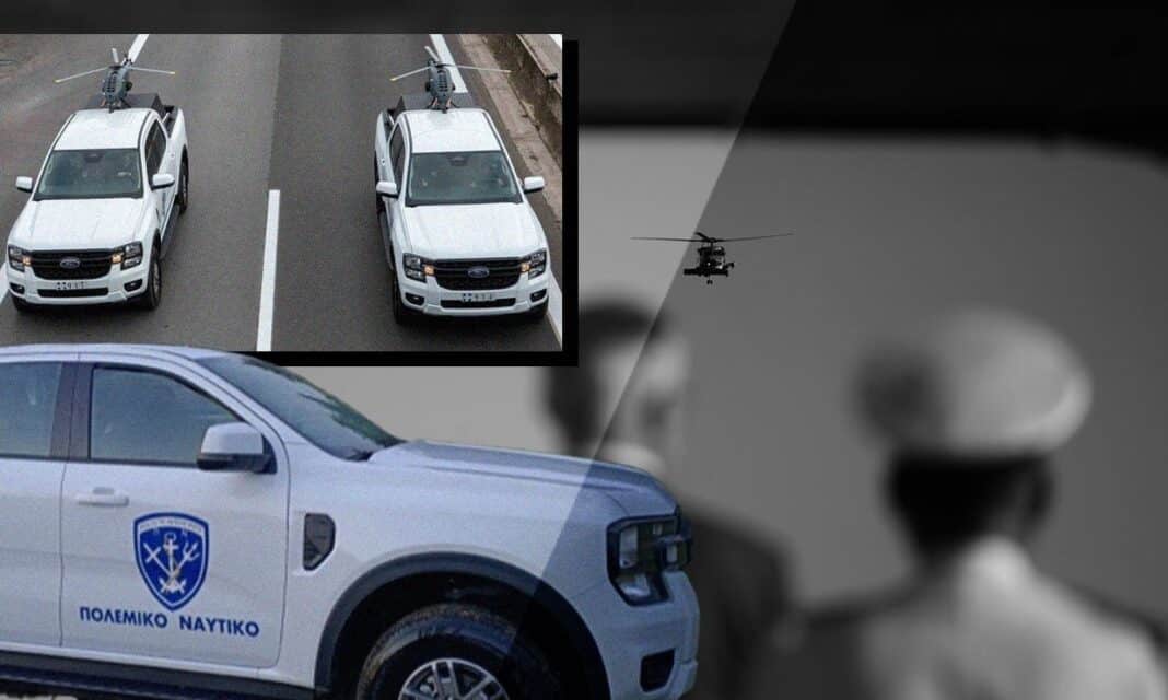 4f8c4353-polemiko-nautiko-cover