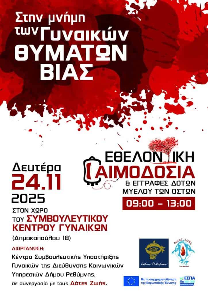 582762997_1276647147833789_5476590301800489379_n