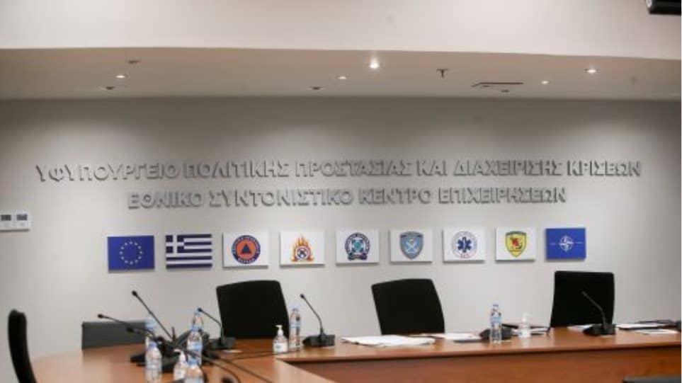 GGPP_I_Marusi_Ethusa_Sinedriasis