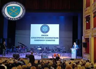 ΕΛΣΚΥ :Ημέρα Τιμής για τους Απόστρατους του Λιμενικού Σώματος
