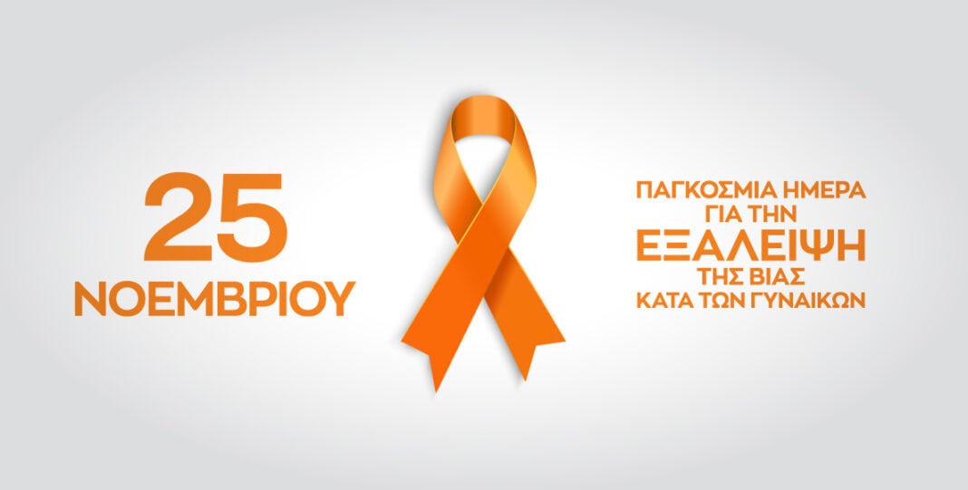 ΕΚΕ-__-NOVEMBER-Gynaika-Fin_Banner-1185x600px