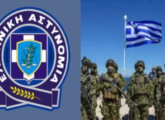 Σχολείο Εκπαιδευτών Αυτοάμυνας – Αυτοπροστασίας – Οπλοτεχνικής Σκοποβολής, με τη συμμετοχή στελεχών των Ενόπλων Δυνάμεων