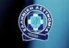 Ανακοίνωση Αρχηγείου Ελληνικής Αστυνομίας