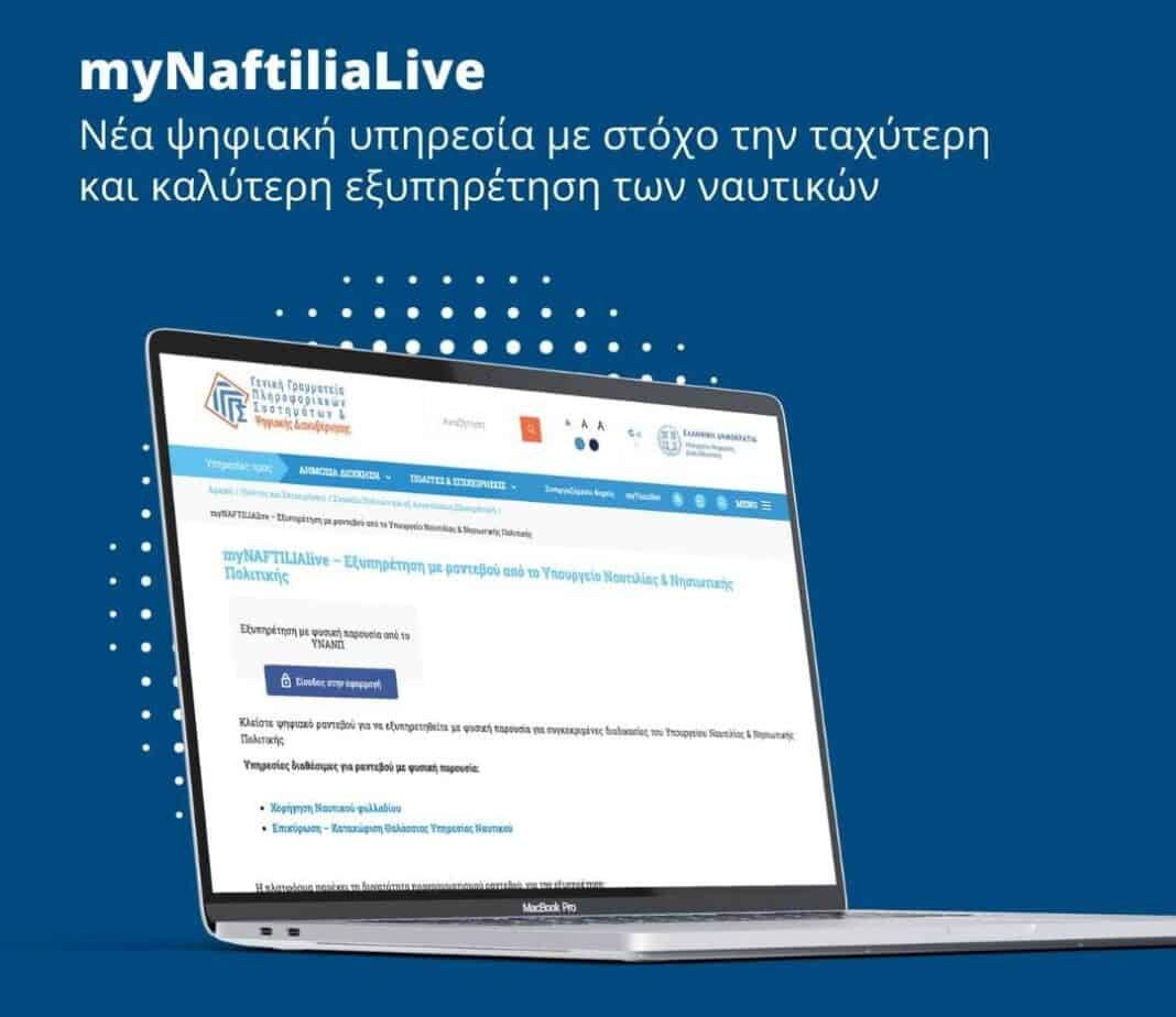 myNAFTILIAlive-e1765208210431