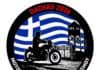 Οι Varadero Cretan Maniacs συμμετέχουν στην Μοτοπορεία μνήμης DACHAU 2026