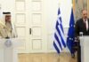 Γ. Γεραπετρίτης: Η Ελλάδα θα υποστηρίξει την καθολική τήρηση του Διεθνούς Δικαίου στη ΓΣ του ΣΑ του ΟΗΕ