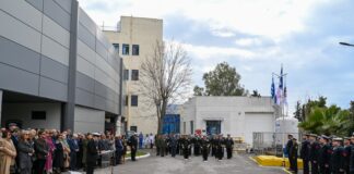 Τελετή Παράδοσης – Παραλαβής Καθηκόντων Διευθυντού ΝΝΑ