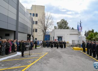 Τελετή Παράδοσης – Παραλαβής Καθηκόντων Διευθυντού ΝΝΑ