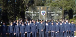 Τελετή Επίδοσης Εξειδίκευσης Συστήματος Αεροπορικού Ελέγχου στο ΚΕΠΑ