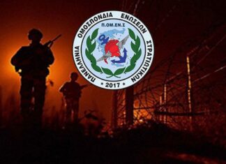 Νυχτερινή εργασία 2024-2025