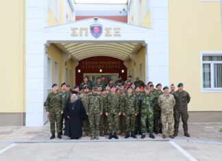 Διεξαγωγή του Σχολείου Τακτικής Σχεδίασης Χερσαίων Επιχειρήσεων