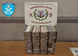 Σύλληψη αλλοδαπού για λαθραία καπνικά προϊόντα στην Ηγουμενίτσα