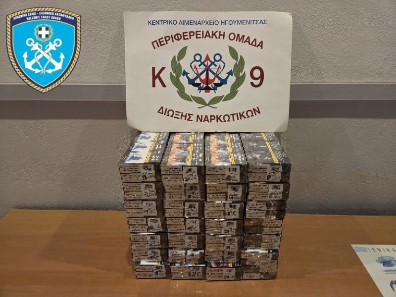 hgoymenitsa_Q8CeNeu.original