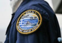 Άσκηση «UVEX 1_26»