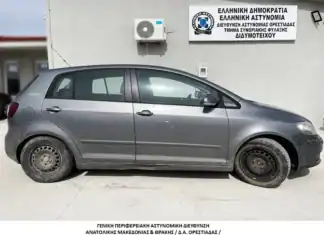 Συνελήφθη διακινητής ο οποίος προωθούσε στο εσωτερικό της χώρας μη νόμιμους μετανάστες