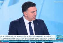 Β. Κικίλιας: «Θα κάνουμε ό,τι μπορούμε για τους Έλληνες ως προς τις επιπτώσεις του πολέμου»