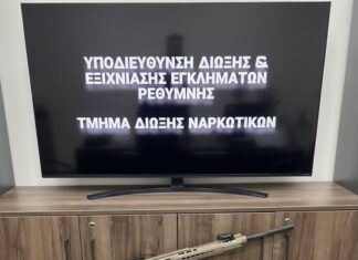 Σύλληψη άνδρα στο Ρέθυμνο – Στην κατοχή του βρέθηκε όπλο και κοκαΐνη σε μορφή βράχου