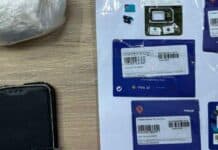 45χρονη είχε ναρκωτικά στις αποσκευές της – Συνελήφθη από την Π.Ο.ΔΙ.Ν. του Λιμεναρχείου Μυτιλήνης