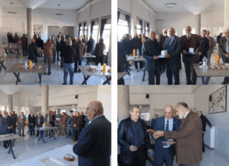 ΕΑΑΑ: Κοπή Πρωτοχρονιάτικης Πίτας στην Κόρινθο