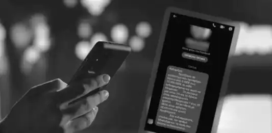 Προστασία από απάτη με παραποιημένο αριθμό τηλεφώνου (Caller ID Spoofing)