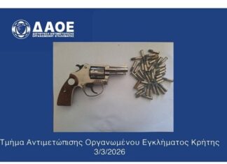 Δύο συλλήψεις στην Κρήτη για παράβαση των νομοθεσιών περί φωτοβολίδων και περί όπλων