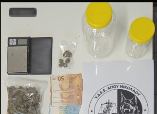 Σύλληψη 19χρονου για ναρκωτικά στον Άγιο Νικόλαο