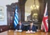 Μνημόνιο Κατανόησης για τη διαχείριση καταστροφών Ελλάδος – Βρετανίας
