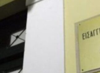 Δίωξη για δολοφονία και κακουργηματική ενδοοικογενειακή βία στον 38χρονο για τον θάνατο της συντρόφου του στον Κολωνό