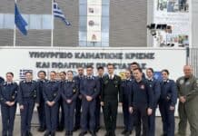 Εκπαιδευτική Επίσκεψη Ικάρων Διοικητικών στο Εθνικό Κέντρο Διαχείρισης Κρίσεων