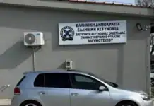Συνελήφθη διακινητής ο οποίος προωθούσε στο εσωτερικό της χώρας μη νόμιμους μετανάστες