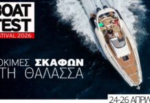 Boat Test Festival 2026: Η πρώτη πλωτή έκθεση δοκιμών σκαφών έρχεται στο Πόρτο Ράφτη
