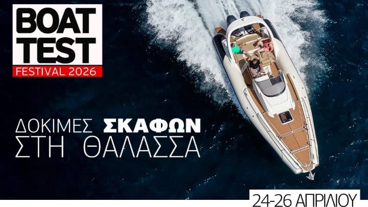 BoatTestFestival20262