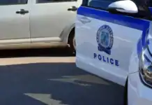 Συνελήφθη 42χρονος για την ανθρωποκτονία 64χρονου το Μεγάλο Σάββατο