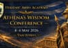 Διεθνές Συνέδριο Στρατιωτικής Ηγεσίας: “Athena’s Wisdom” 2026