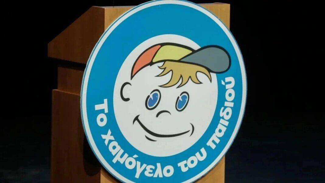 ca065c82-XAMOGELO-PAIDIOU-(1)-(1)