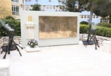 Διακλαδικό Μνημόσυνο Πεσόντων Αξιωματικών και Οπλιτών του Υγειονομικού Σώματος