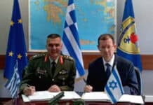 Σύμβαση με την Elbit Systems για προμήθεια συστημάτων PULS στις Ένοπλες Δυνάμεις