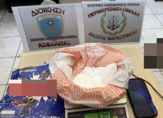 Σύλληψη 22χρονου και κατάσχεση 530 γραμμαρίων κοκαΐνης στον Πειραιά