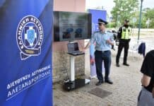 Βιωματική δράση κυκλοφοριακής αγωγής σε μαθητές τρίτης τάξης γυμνασίων Αλεξανδρούπολης