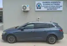 Συνελήφθη διακινητής ο οποίος προωθούσε στο εσωτερικό της Χώρας μη νόμιμους μετανάστες