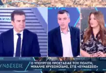 Μ. Χρυσοχοΐδης για τη σύλληψη ληστών στην Κάτω Τιθορέα: Τους παρακολουθούσαμε εδώ και πολύ καιρό