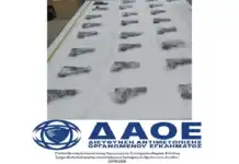 Δ.Α.Ο.Ε: Δύο συλλήψεις για παράνομη εισαγωγή και διακίνηση 25 πιστολιών